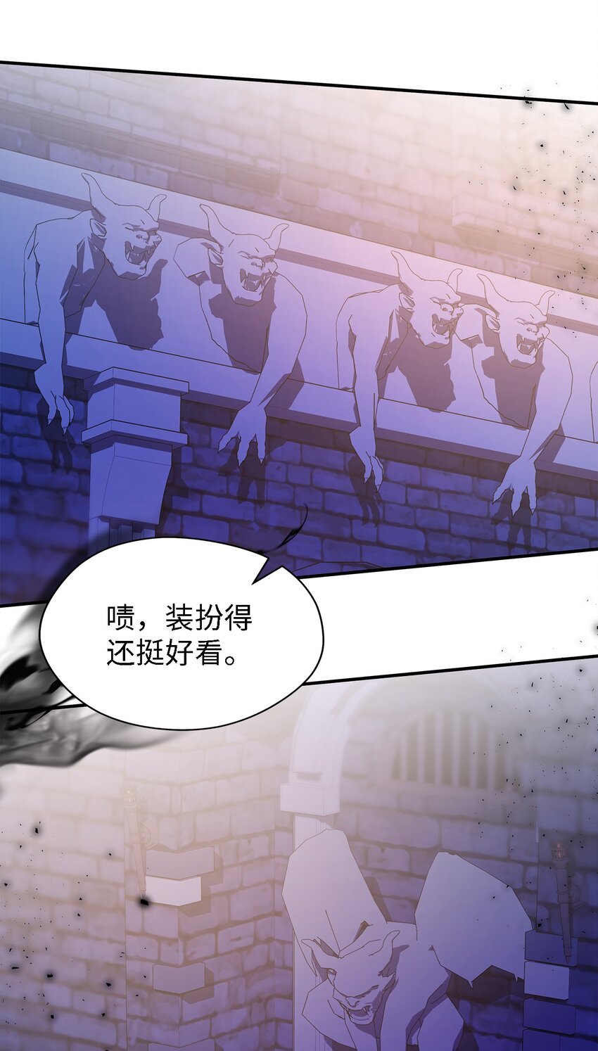 86 我就是希恩(1/2)-第87话