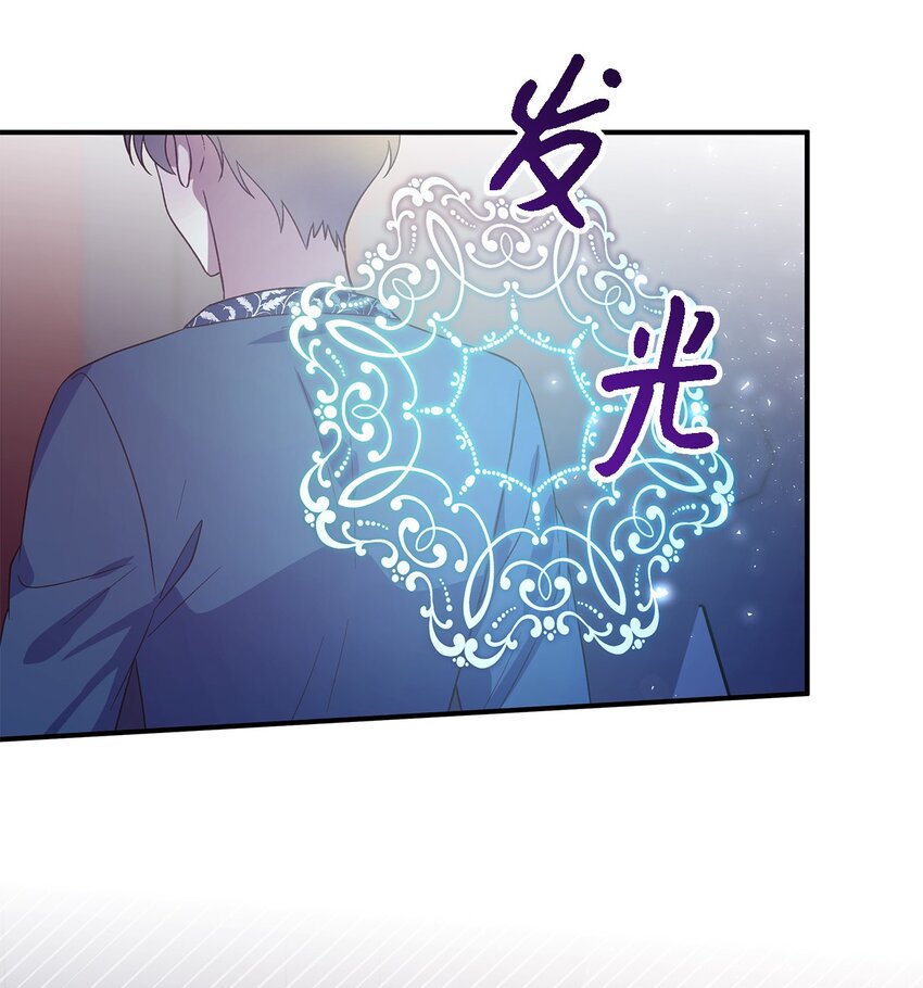 86 我就是希恩(1/2)-第87话
