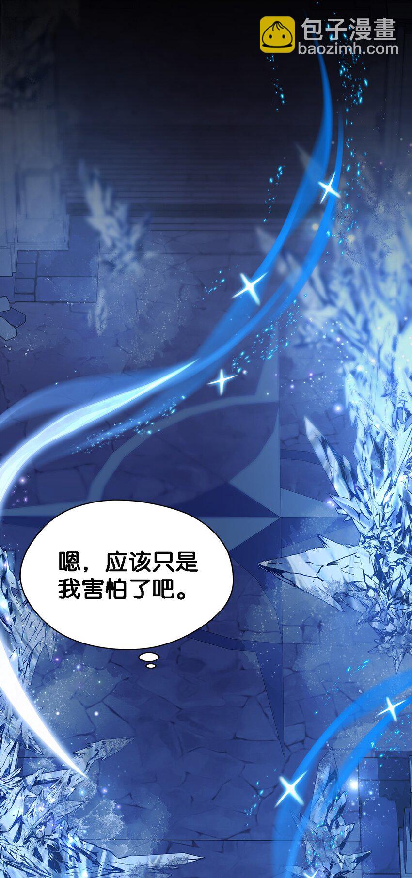 86 我就是希恩(1/2)-第87话