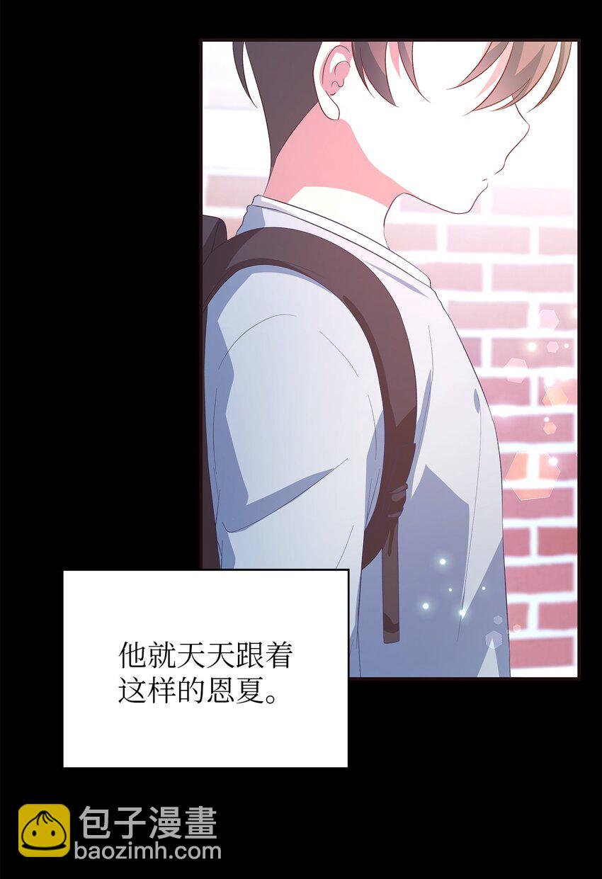 88 牛皮糖(1/2)-第89话