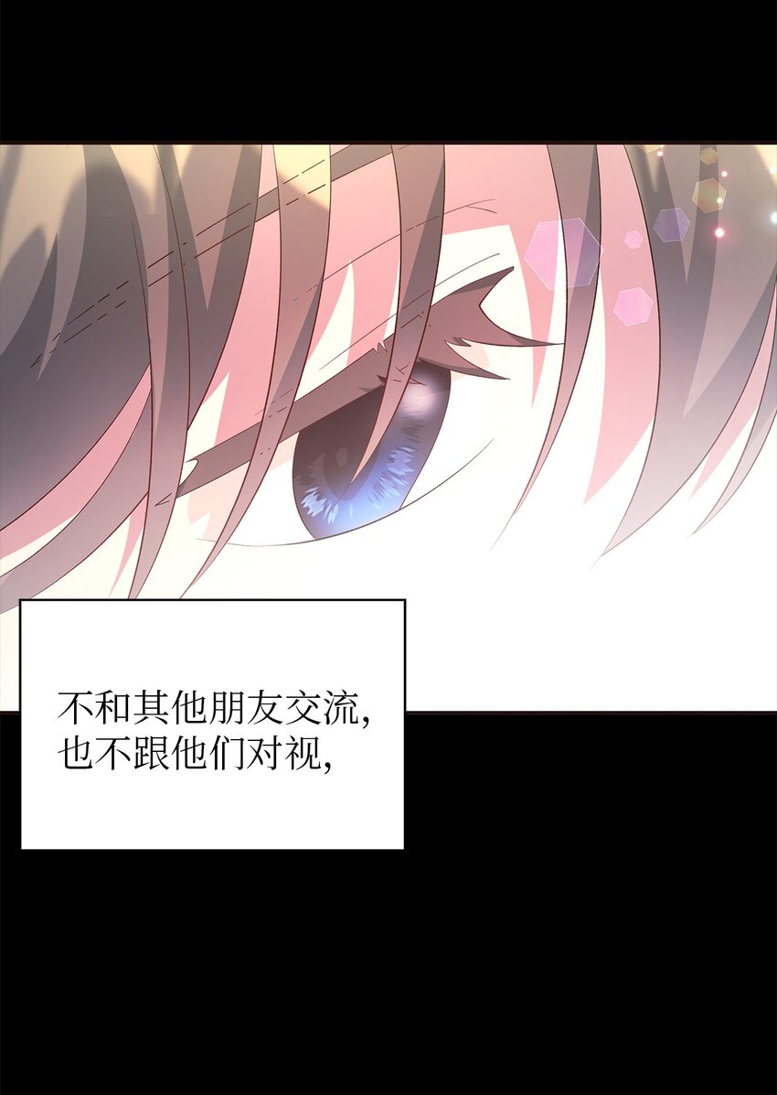 88 牛皮糖(1/2)-第89话