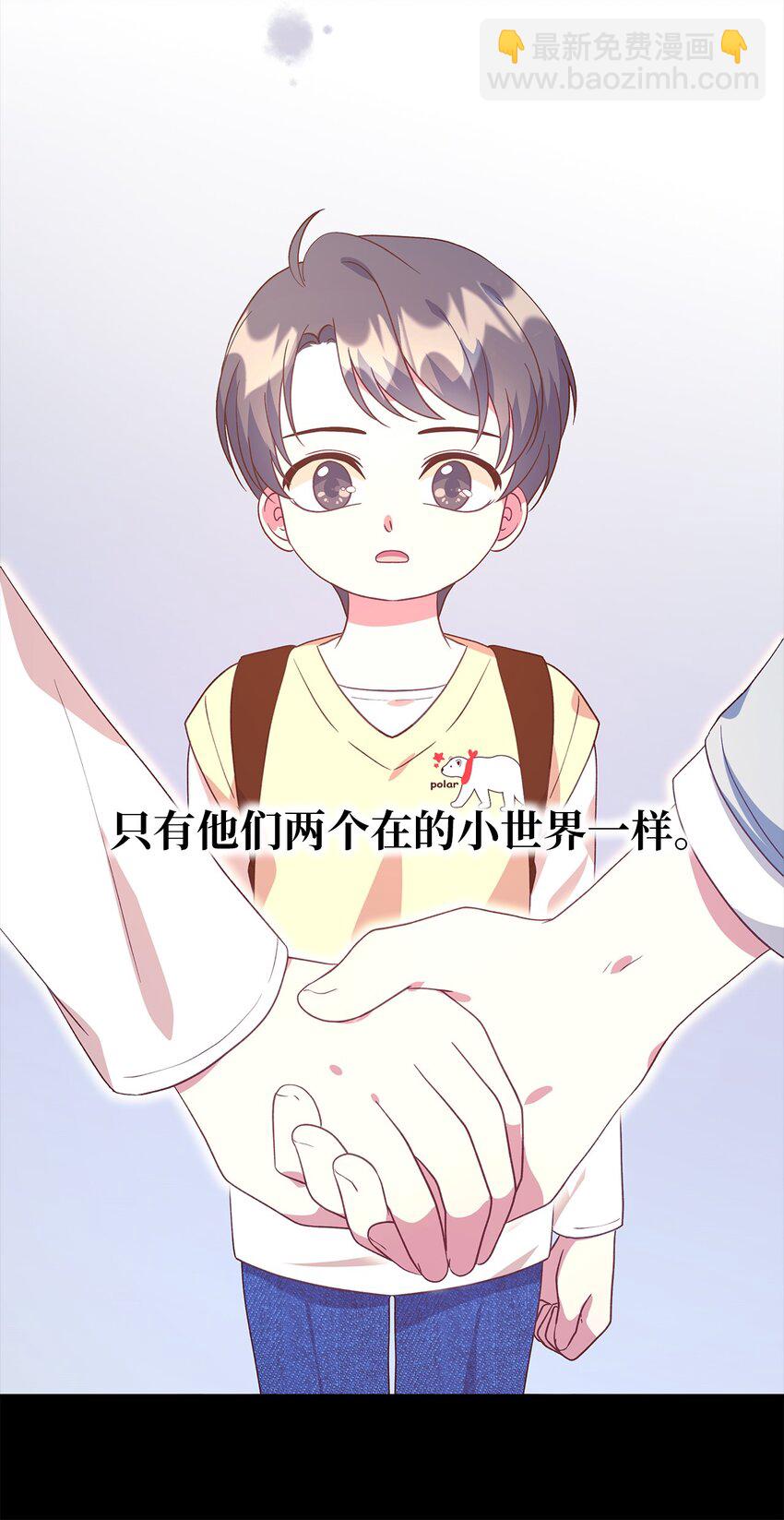 88 牛皮糖(1/2)-第89话