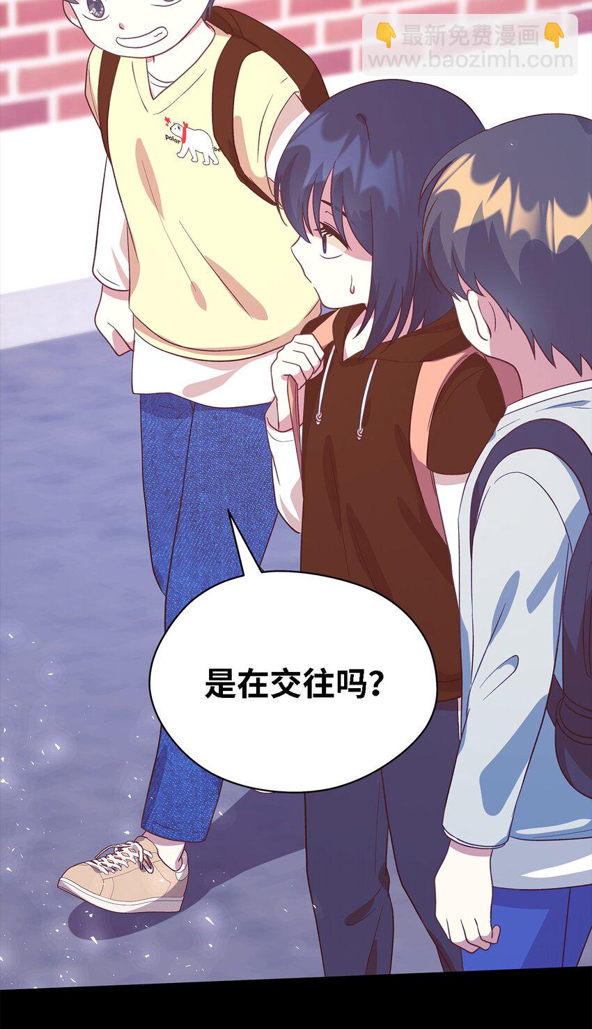 88 牛皮糖(1/2)-第89话