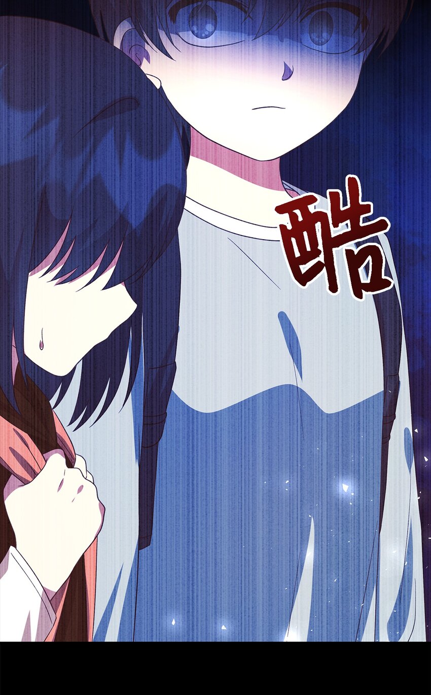 88 牛皮糖(1/2)-第89话