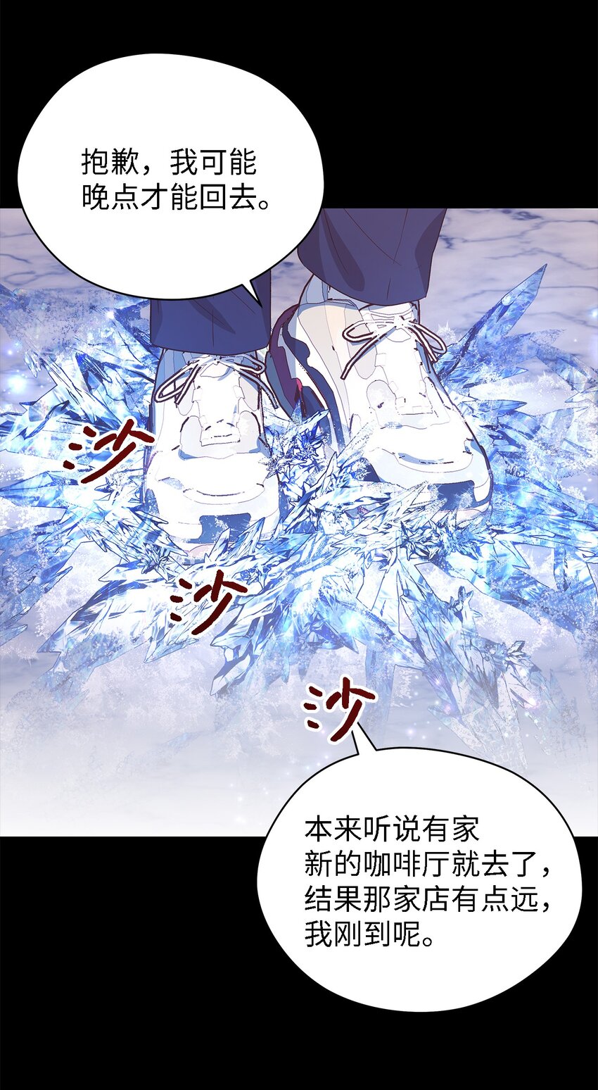 90 希恩(1/3)-第91话