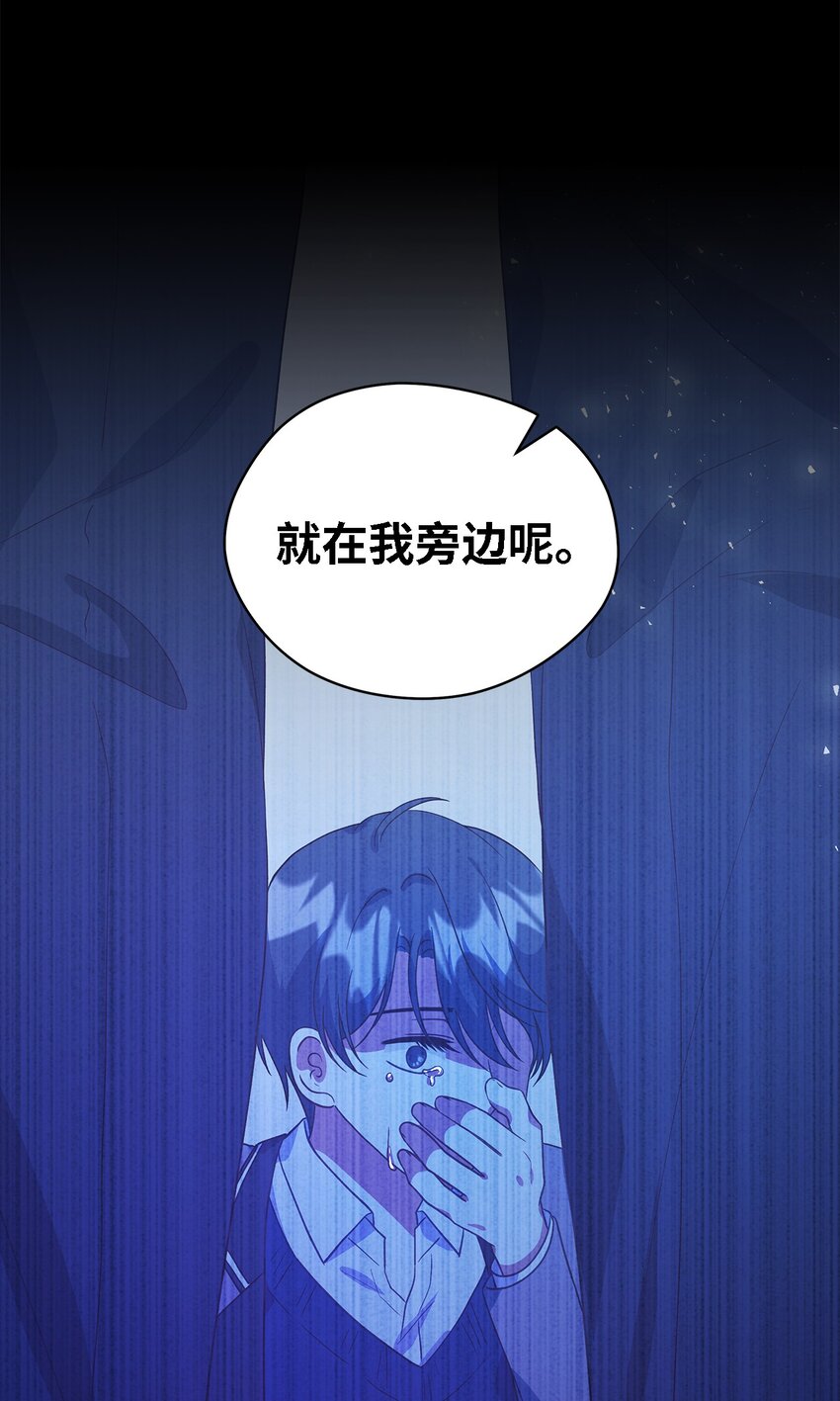 90 希恩(1/3)-第91话