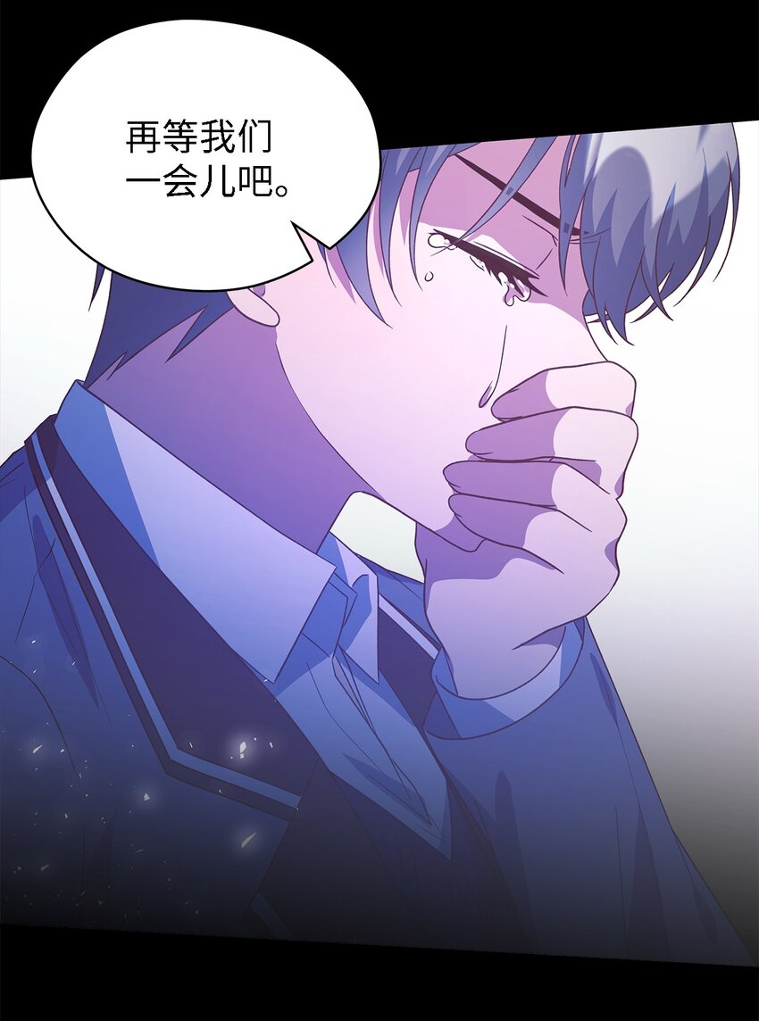 90 希恩(1/3)-第91话