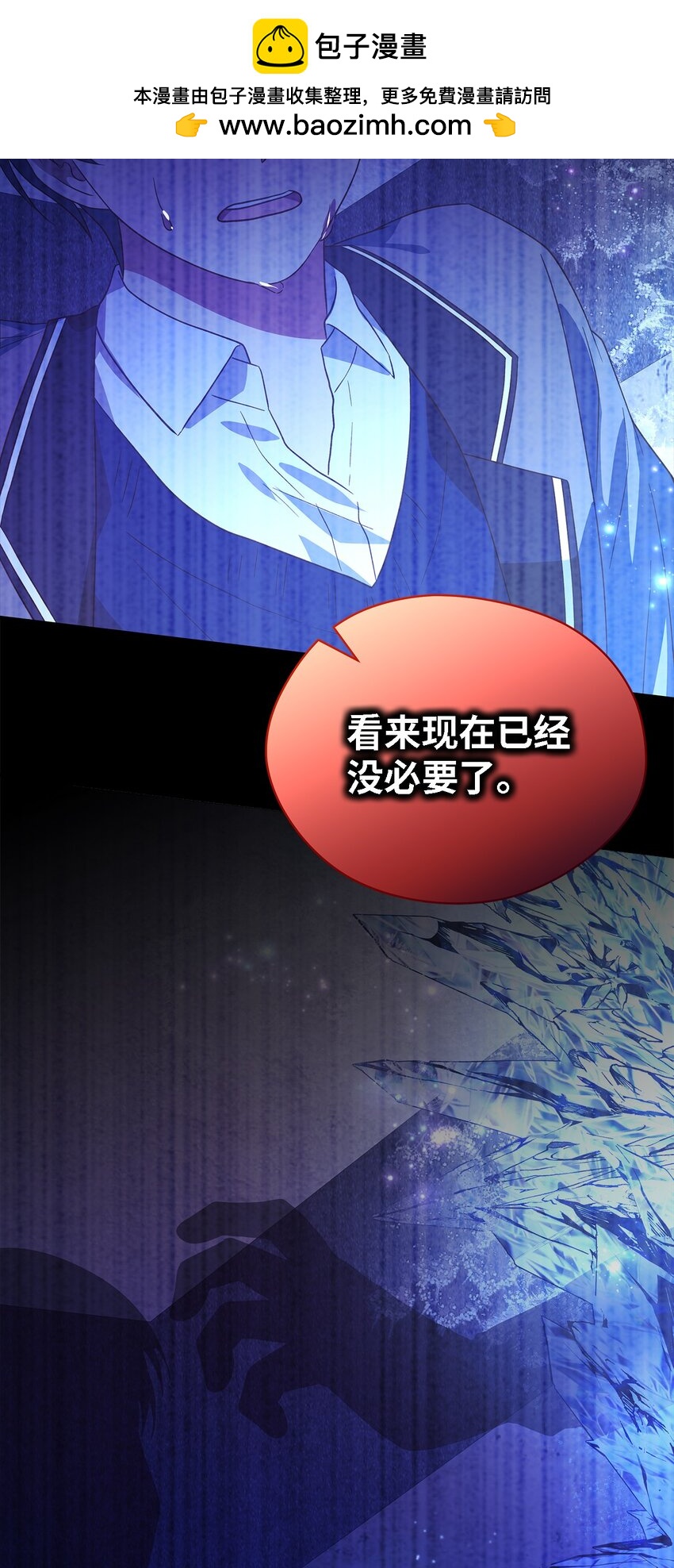 90 希恩(1/3)-第91话