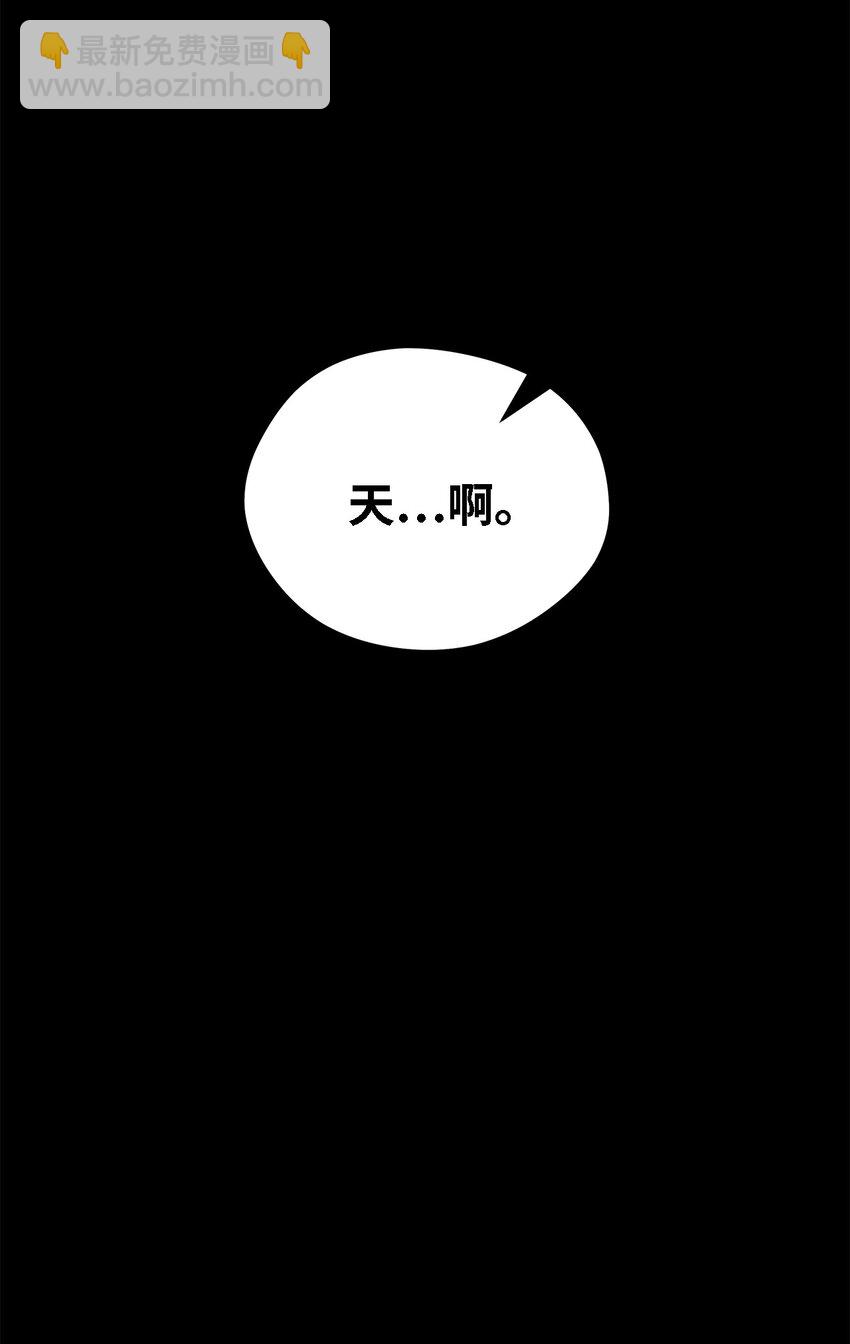 90 希恩(1/3)-第91话