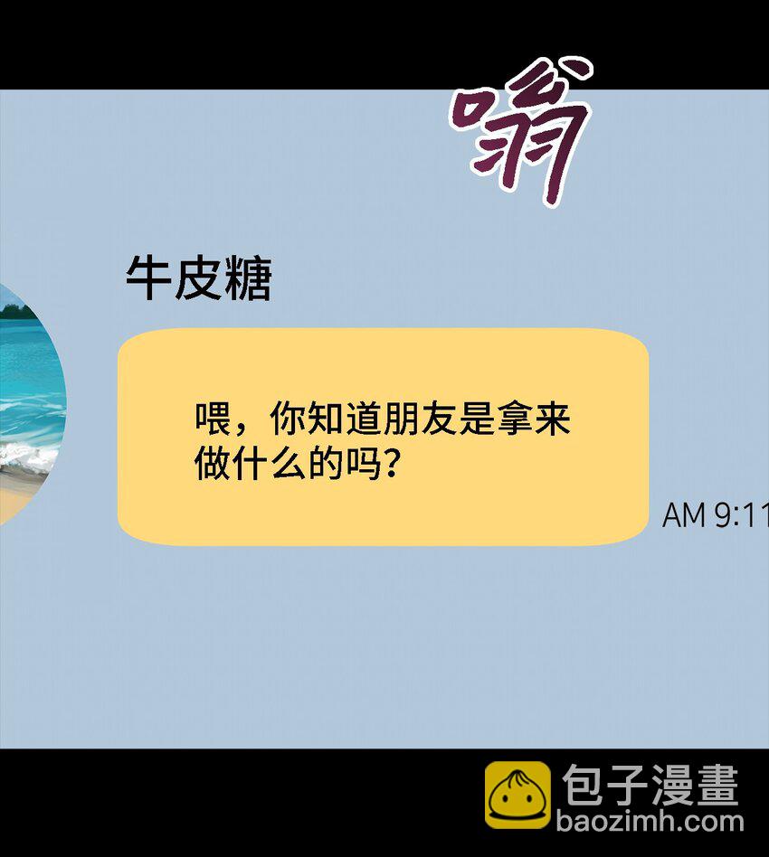 90 希恩(1/3)-第91话