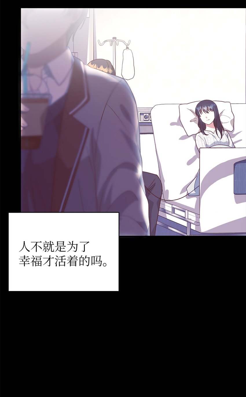 90 希恩(1/3)-第91话