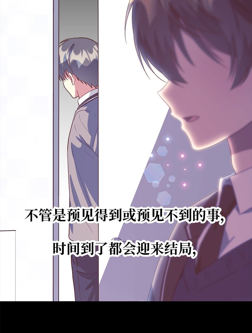 90 希恩(1/3)-第91话