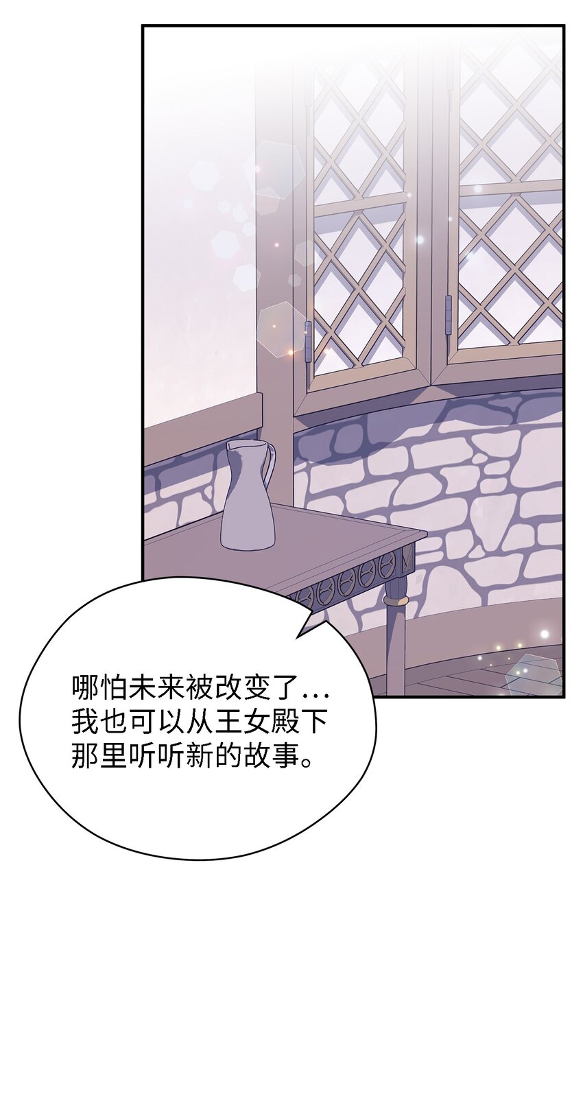 92 红山魔女(1/2)-第93话