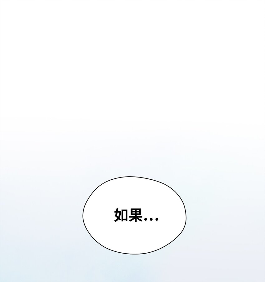 92 红山魔女(1/2)-第93话
