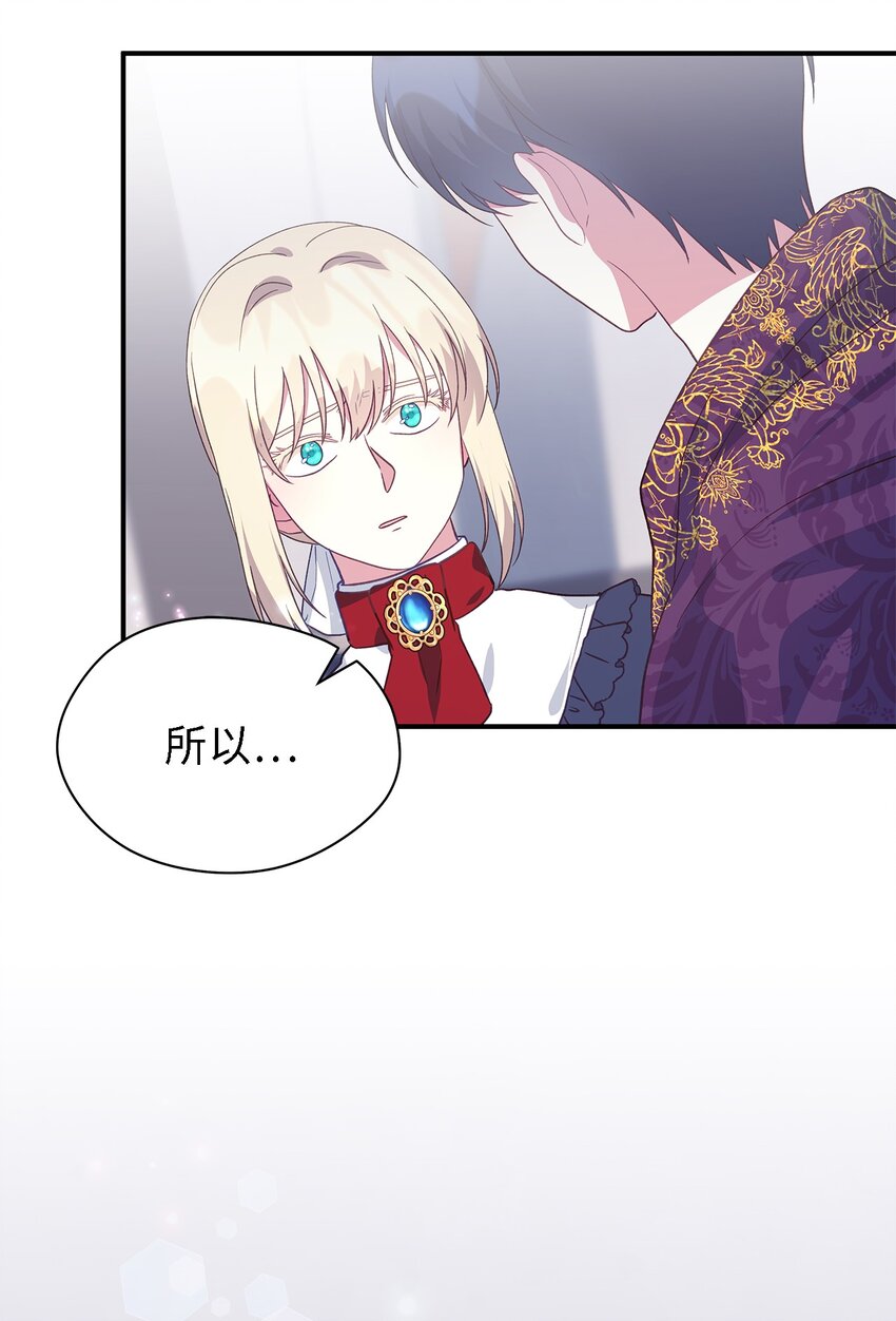 92 红山魔女(1/2)-第93话