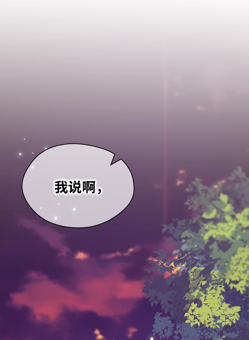 92 红山魔女(1/2)-第93话