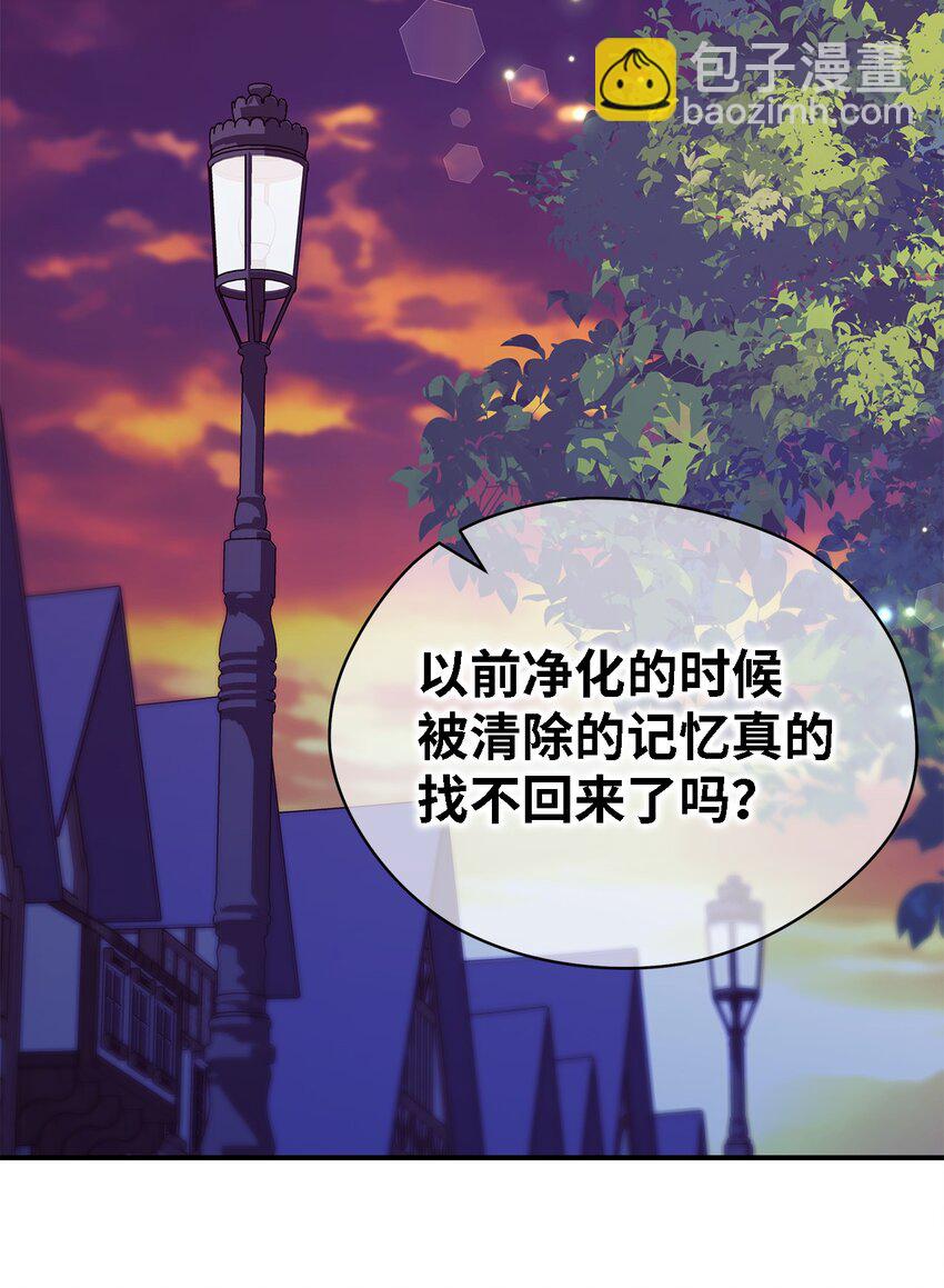 92 红山魔女(1/2)-第93话