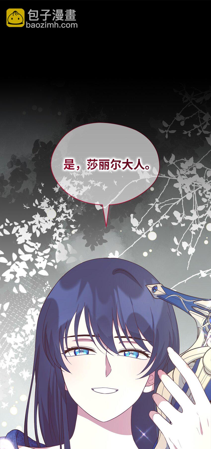 94 失去借口(1/2)-第95话