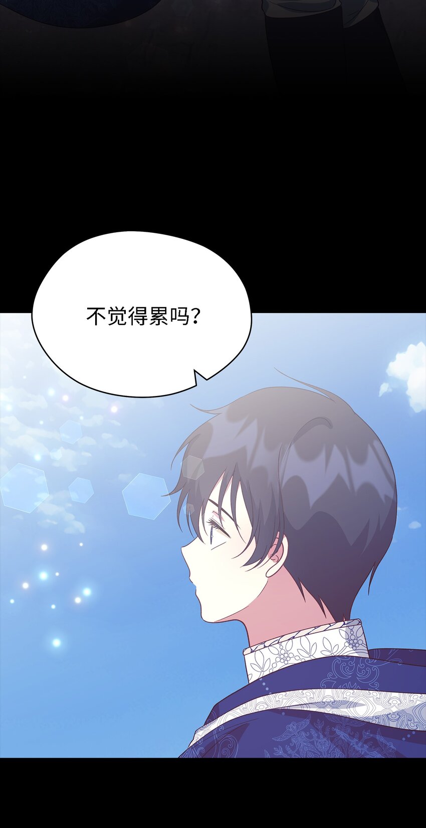 94 失去借口(1/2)-第95话