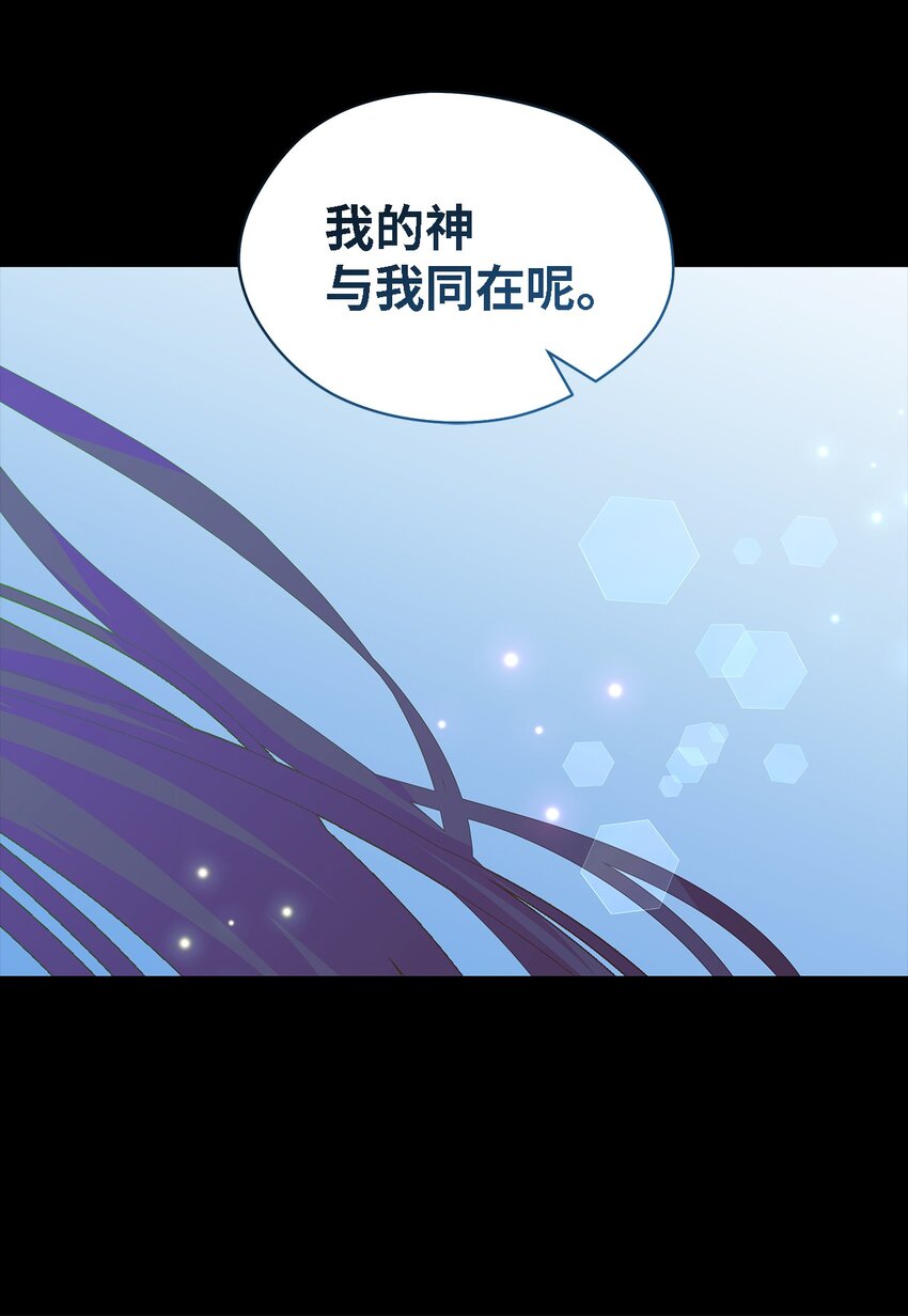 94 失去借口(1/2)-第95话