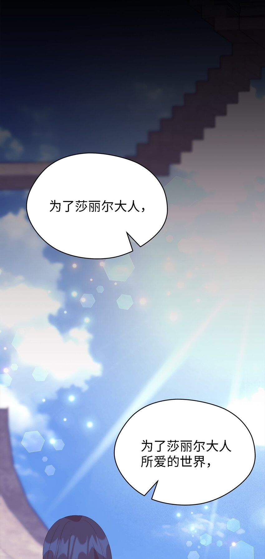 94 失去借口(1/2)-第95话