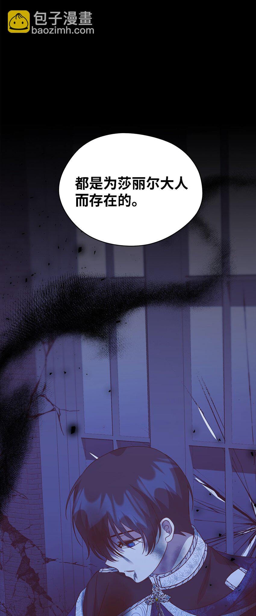 94 失去借口(1/2)-第95话