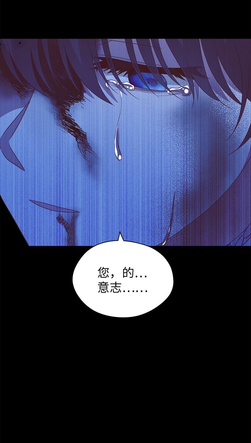 94 失去借口(1/2)-第95话