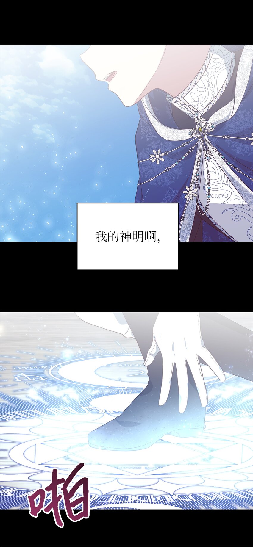 94 失去借口(1/2)-第95话