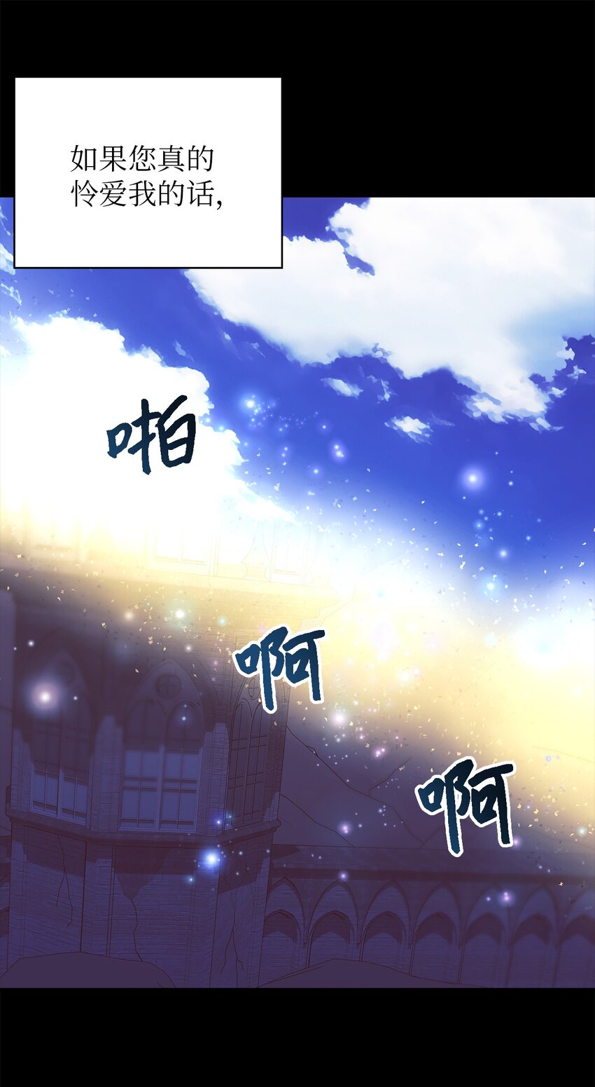 94 失去借口(1/2)-第95话
