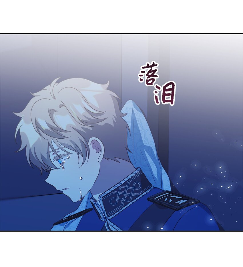 94 失去借口(1/2)-第95话