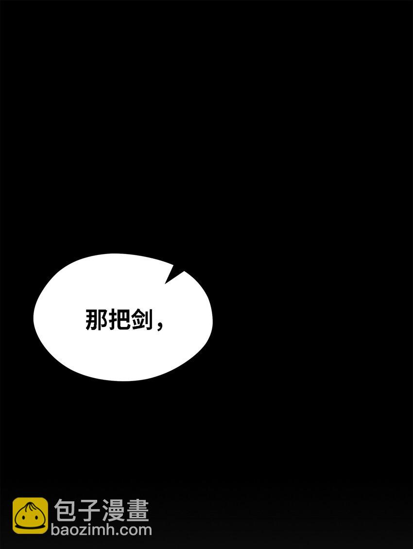 96 力量的传承(1/2)-第97话