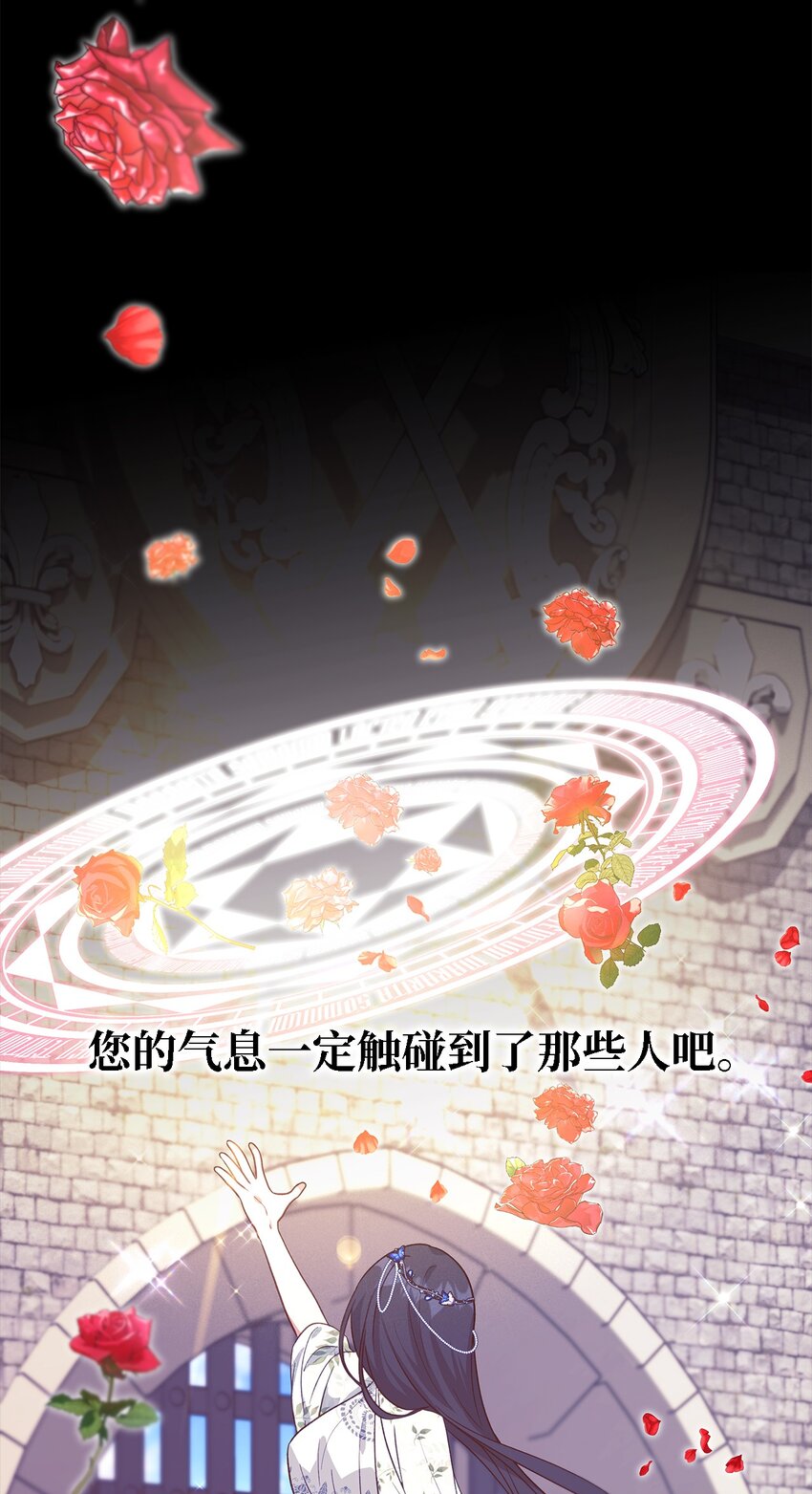 96 力量的传承(1/2)-第97话