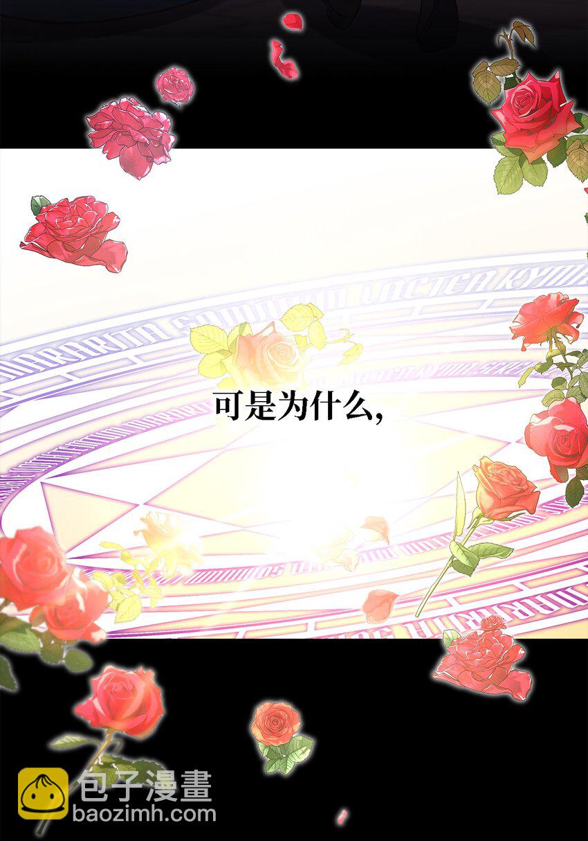 96 力量的传承(1/2)-第97话