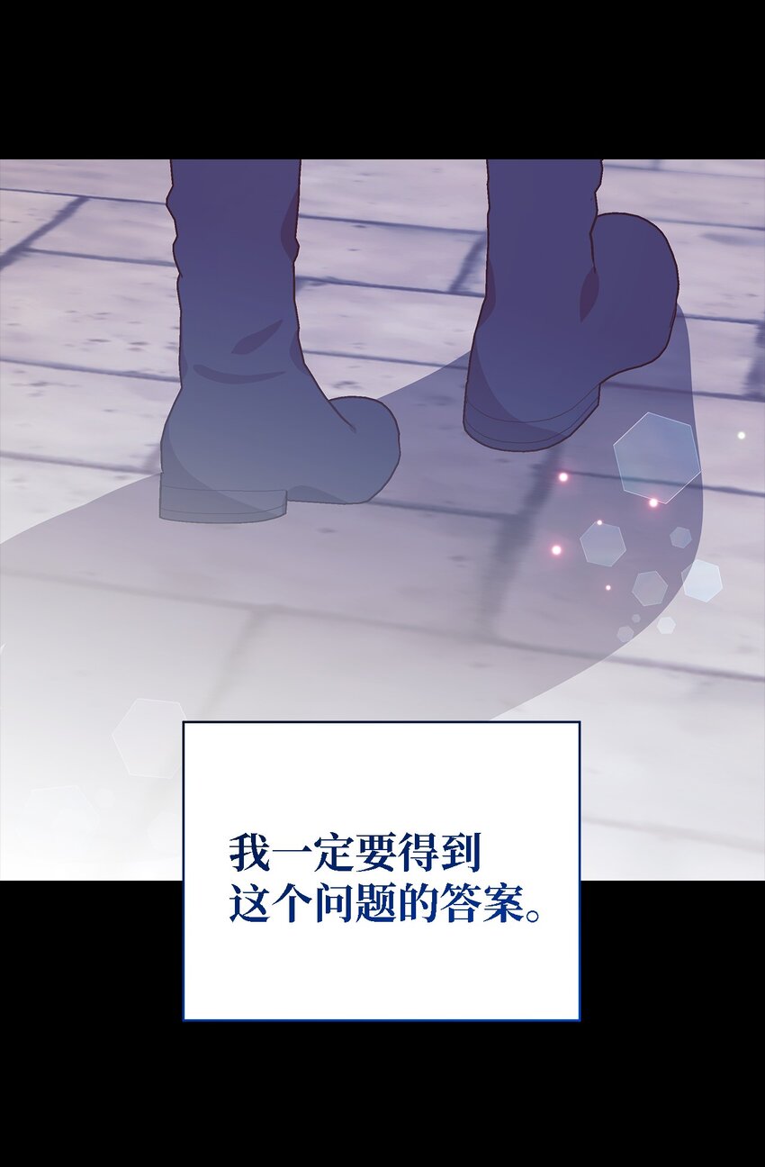 96 力量的传承(1/2)-第97话