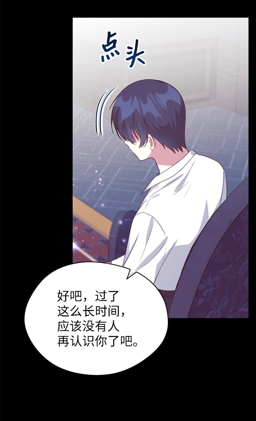 96 力量的传承(1/2)-第97话