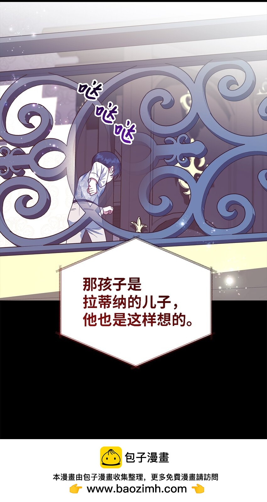 96 力量的传承(1/2)-第97话