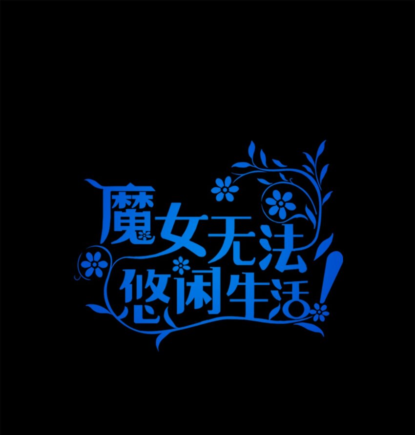 98 研究室(1/2)-第99话