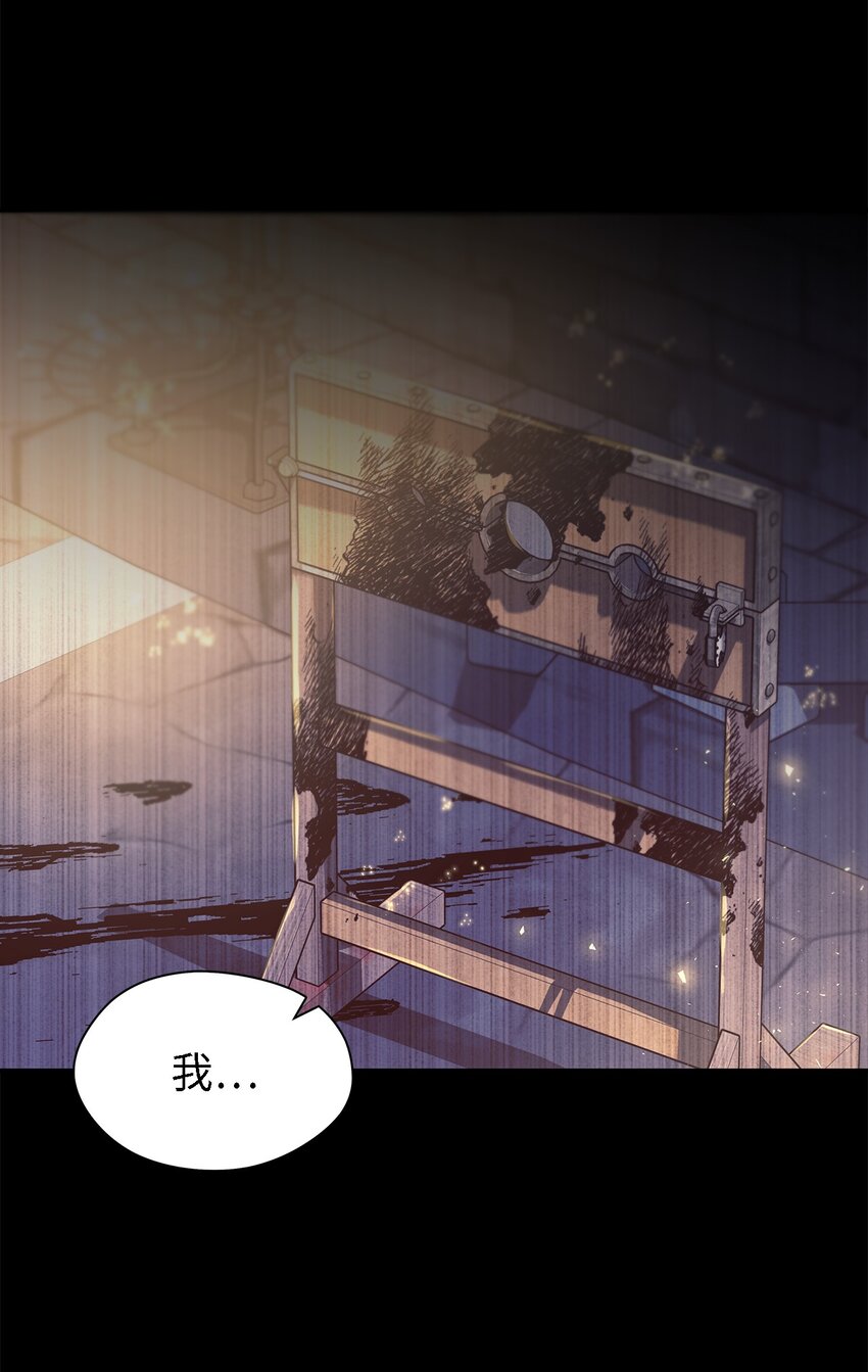 98 研究室(1/2)-第99话