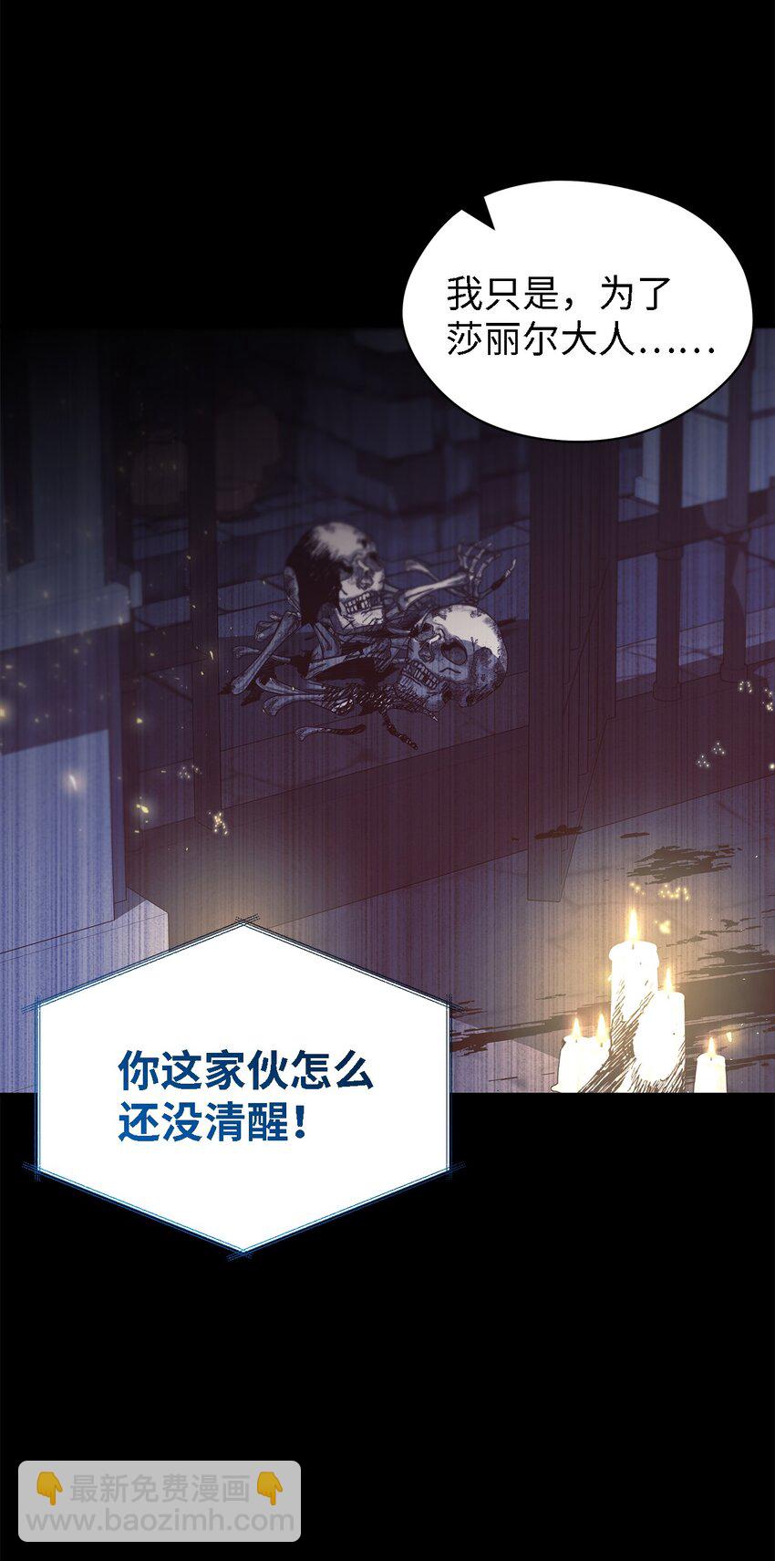 98 研究室(1/2)-第99话