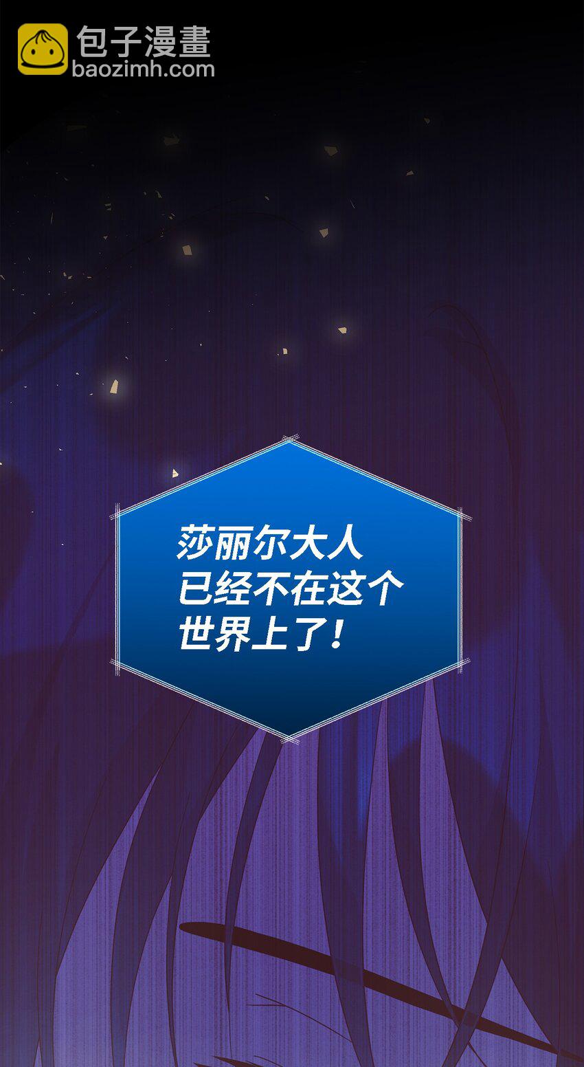 98 研究室(1/2)-第99话