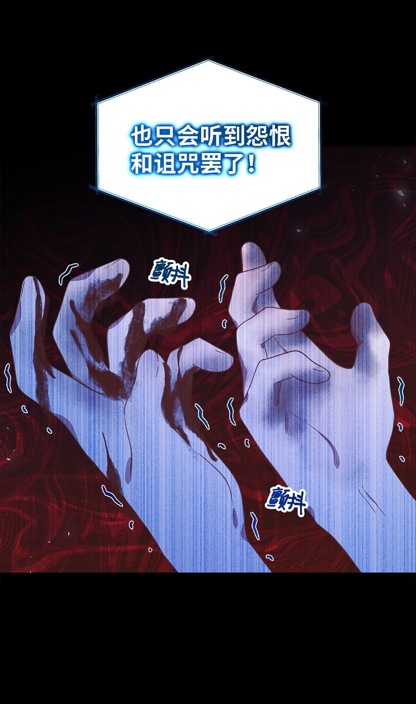 98 研究室(1/2)-第99话