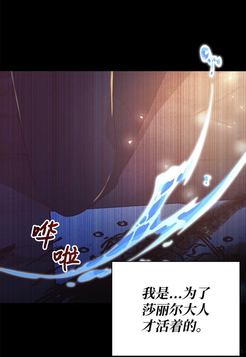98 研究室(1/2)-第99话