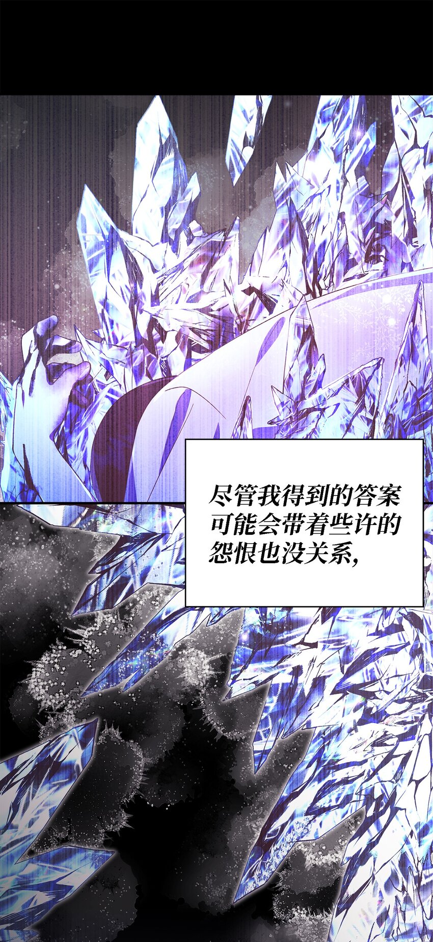 98 研究室(1/2)-第99话
