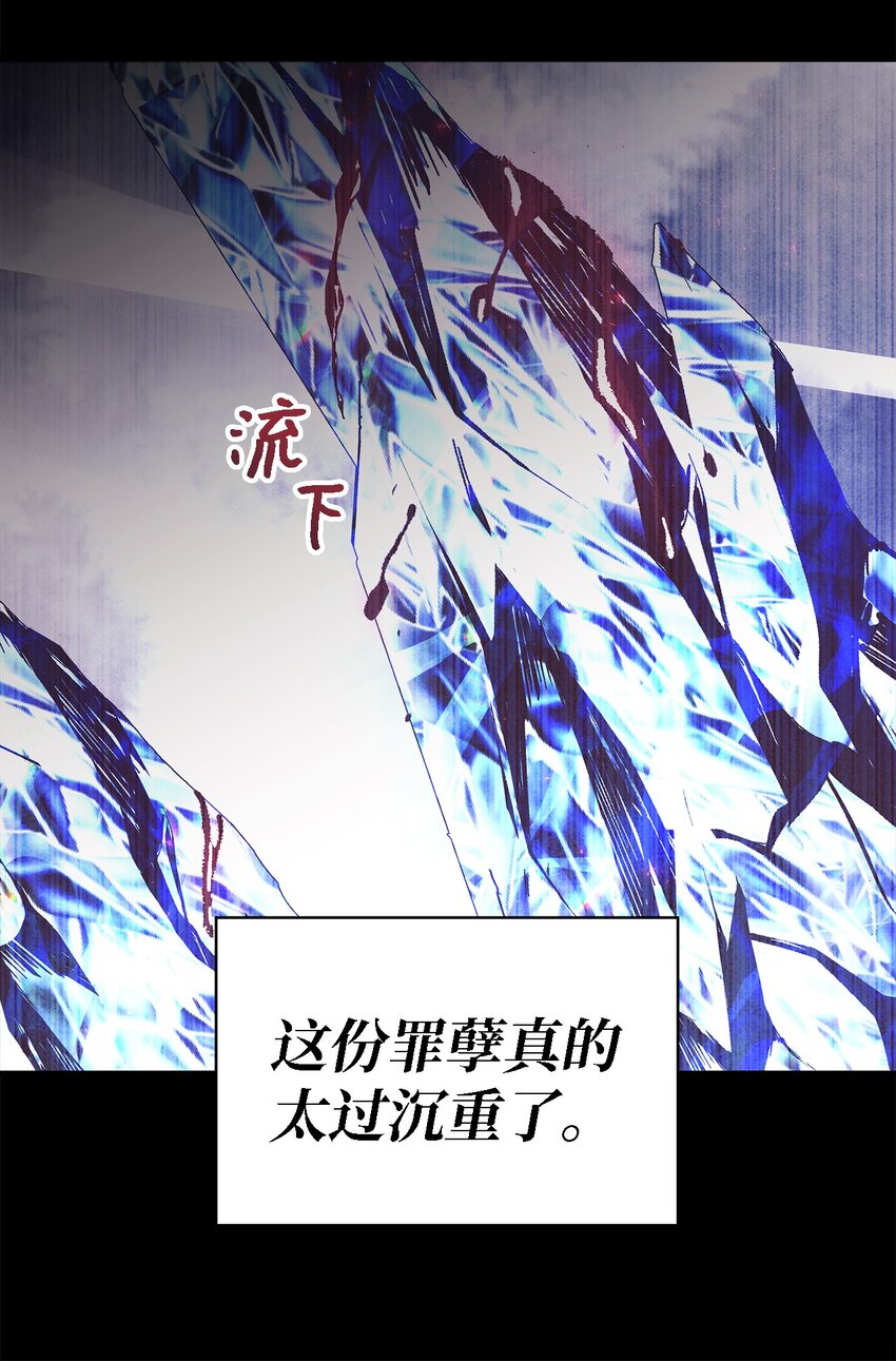 98 研究室(1/2)-第99话