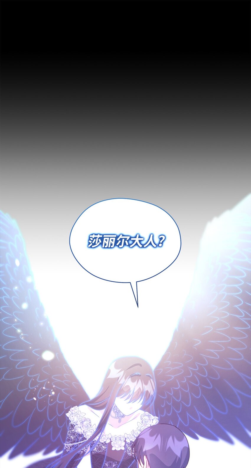 98 研究室(1/2)-第99话