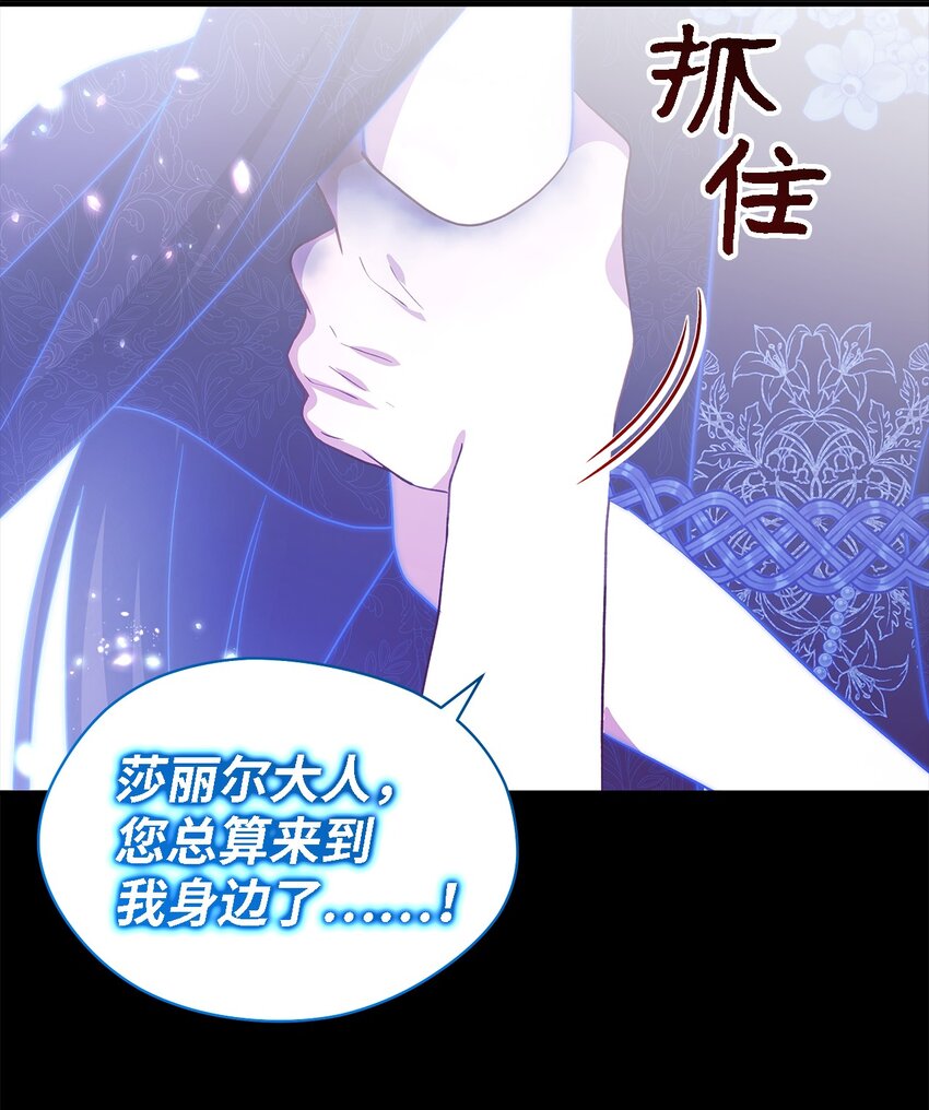 98 研究室(1/2)-第99话