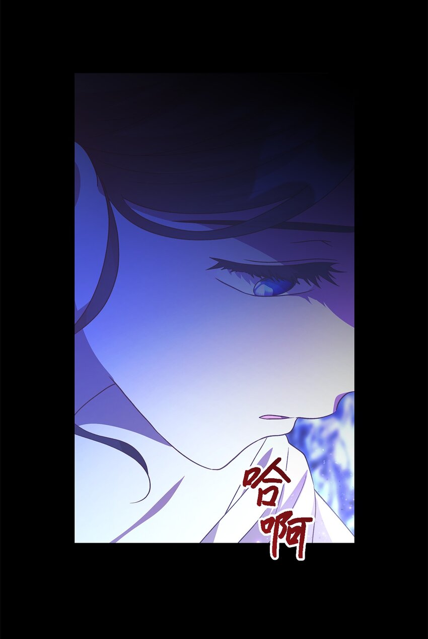 98 研究室(1/2)-第99话