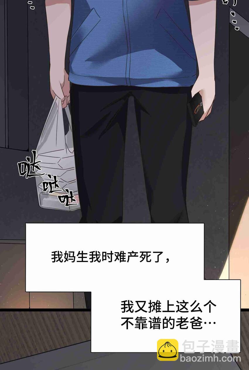001 第一话(1/2)-第1话
