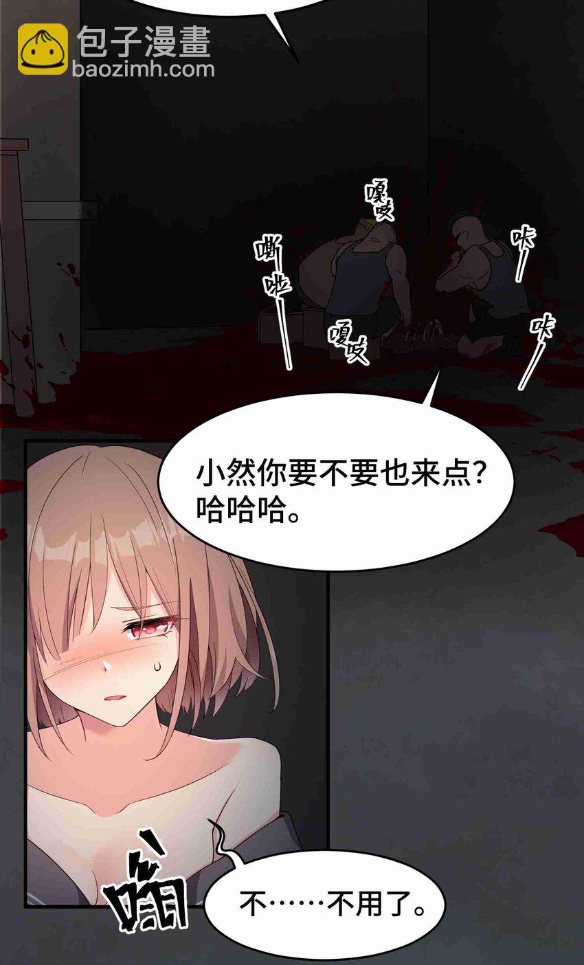 001 第一话(1/2)-第1话