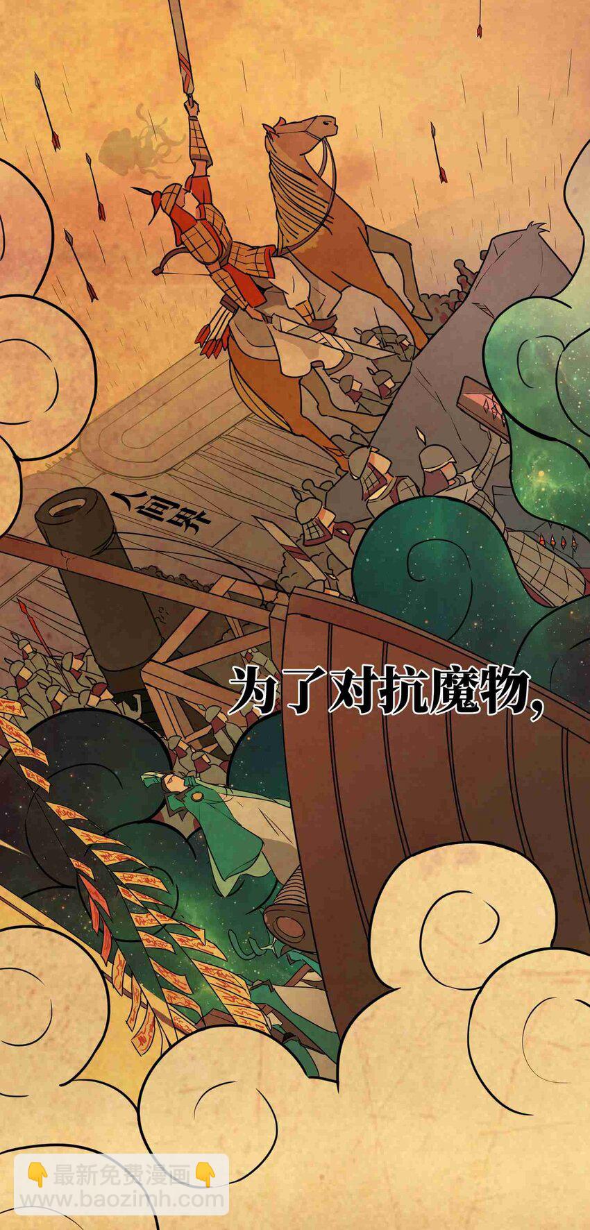 001 第一话(1/2)-第1话